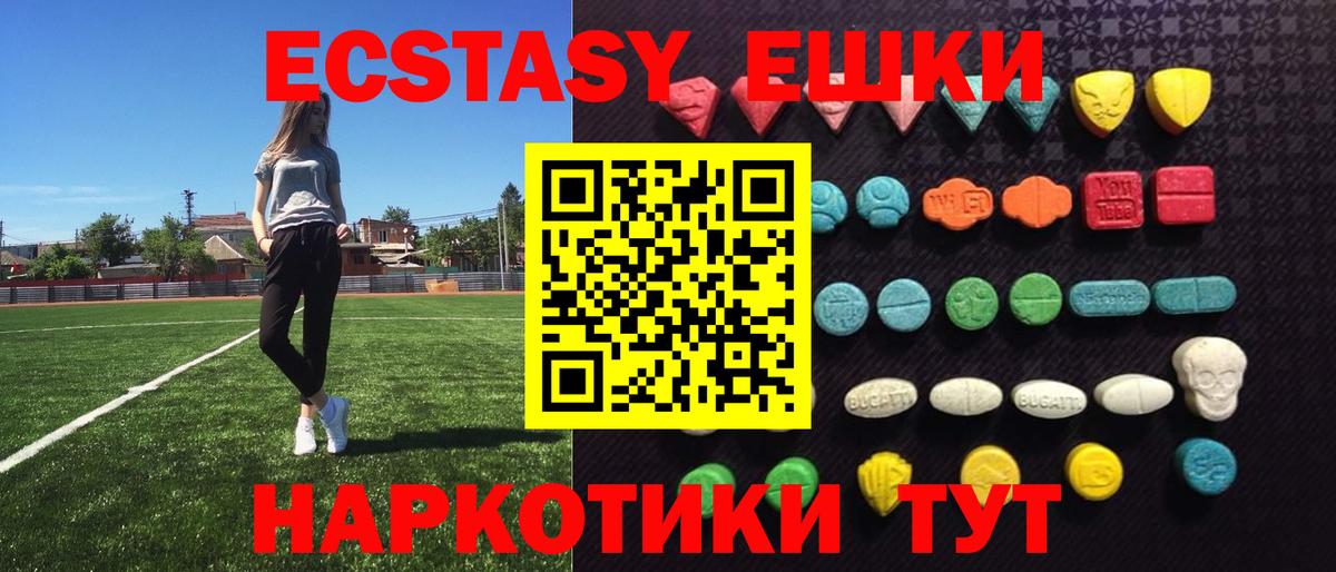 Ecstasy Philipp Plein Красногорск