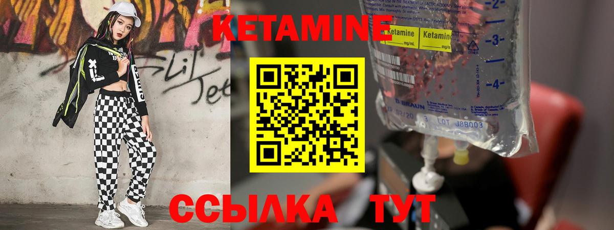 MEGA маркетплейс  Кетамин ketamine  Вход с VPN  Красногорск 