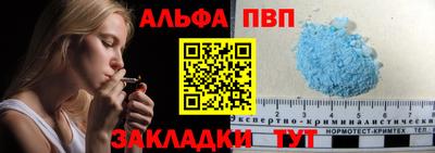 кокаин перу Краснодар