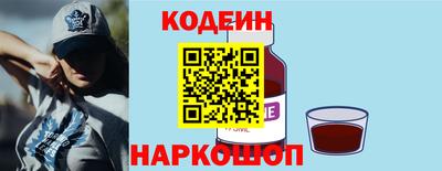 кокаин перу Краснодар