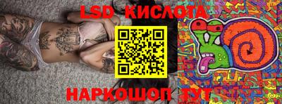 кокаин перу Краснодар