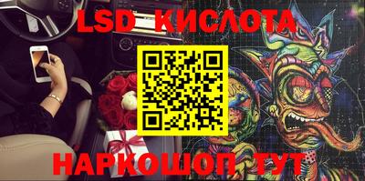 дмт Гуково