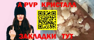 кокаин перу Краснодар
