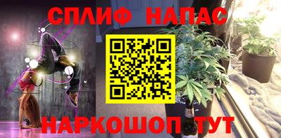 стаф Краснознаменск
