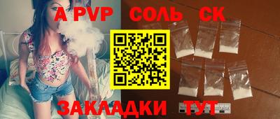 jwh Краснокаменск