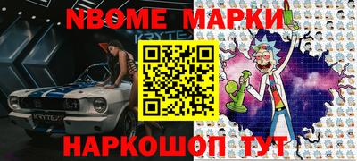 стаф Краснознаменск