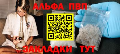 стаф Краснознаменск