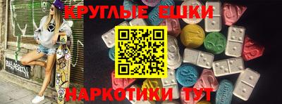 кокаин перу Краснодар