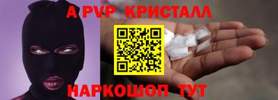 jwh Краснокаменск