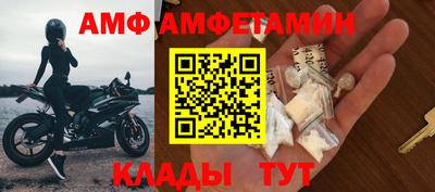 стаф Краснознаменск