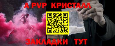 jwh Краснокаменск