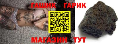 jwh Краснокаменск