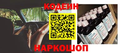 мескалин Гудермес