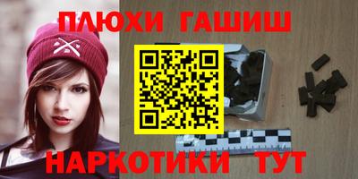 кокаин перу Краснодар