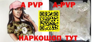jwh Краснокаменск