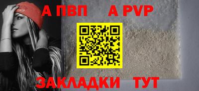 jwh Краснокаменск