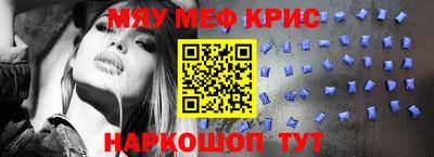 кокаин перу Краснодар