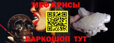 jwh Краснокаменск