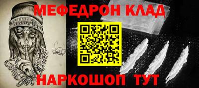 кокаин перу Краснодар