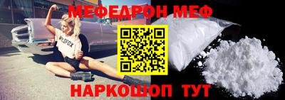 стаф Краснознаменск