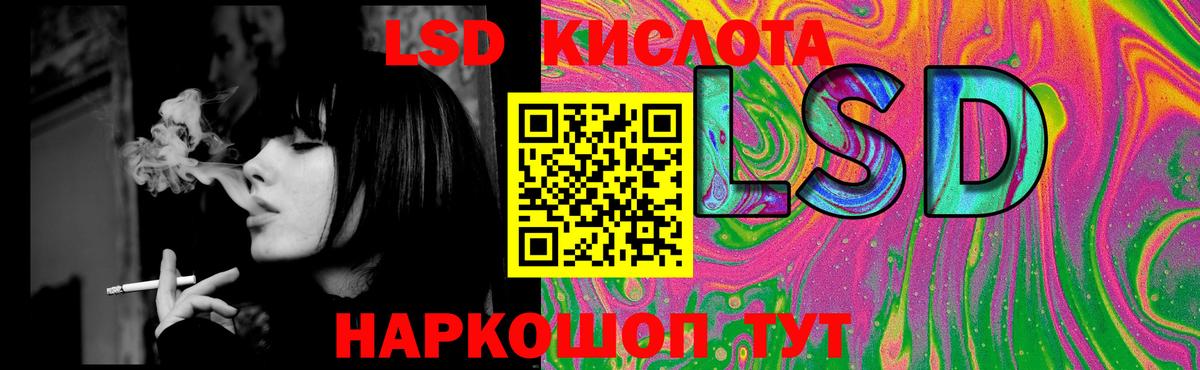 Лсд 25 экстази ecstasy  ЛСД экстази  Вход с VPN  Красногорск  ЛСД экстази ecstasy 