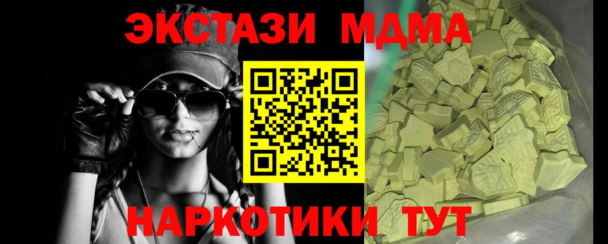 ГАШИШ Красногорск