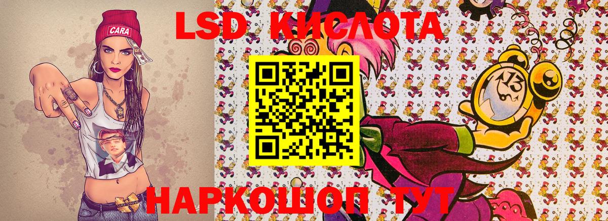 Марки 25I-NBOMe 1,5мг  продажа наркотиков  Красногорск  Вход с VPN  Наркотические марки 