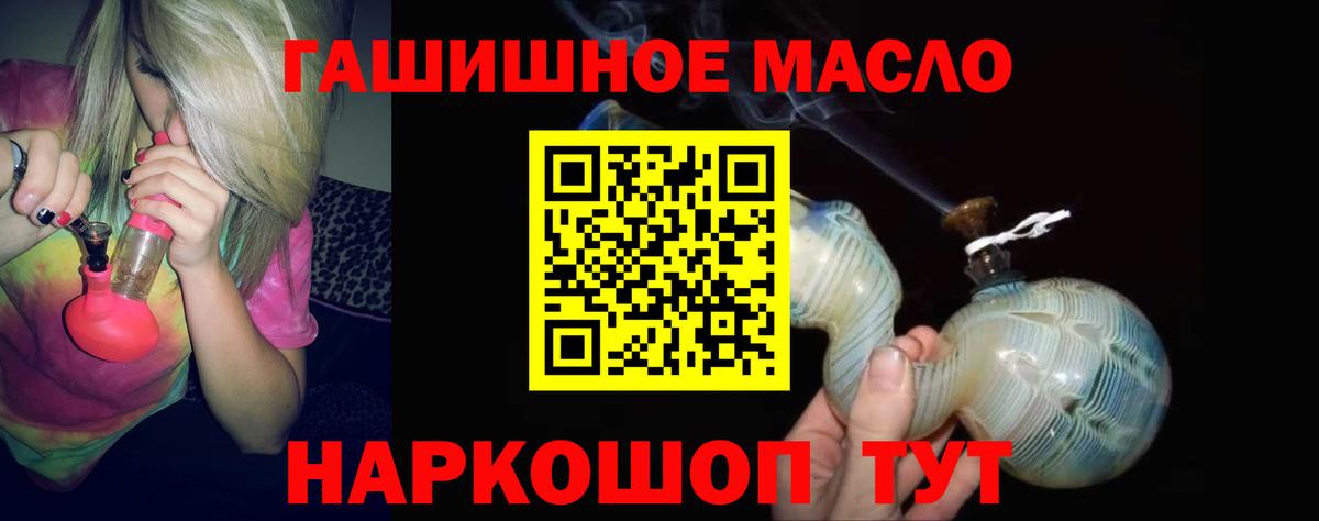 Красногорск  купить  сайты  Вход с VPN  ТГК жижа 