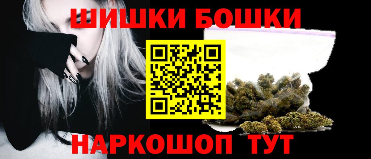 Шишки марихуана White Widow Красногорск